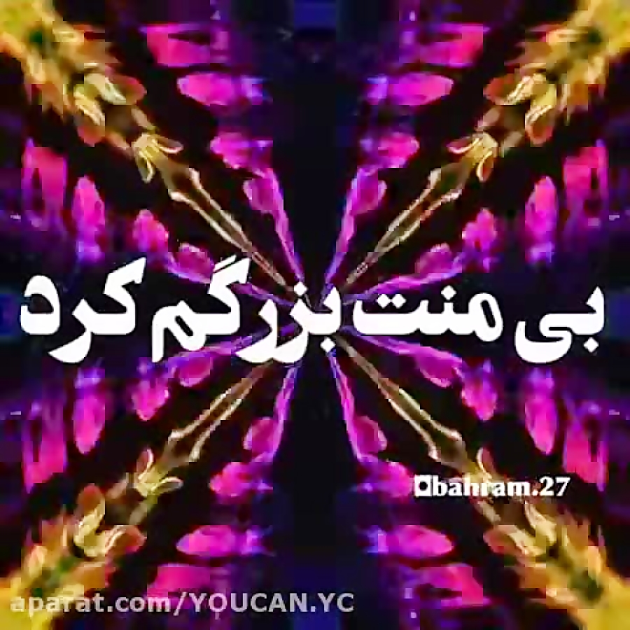 کلیپ عاشقانه مادر  روز مادر آه...