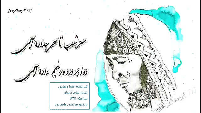 آهنگ مادر افغانی زیبا