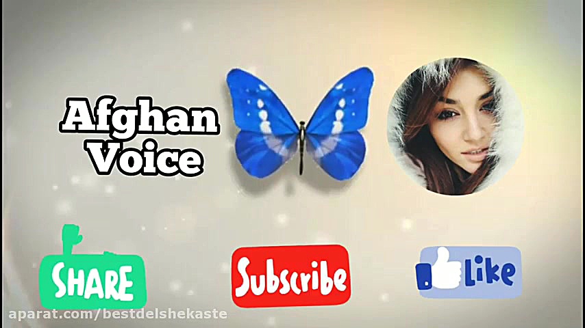 آهنگ روز مادر مبارک افغانی  آه...