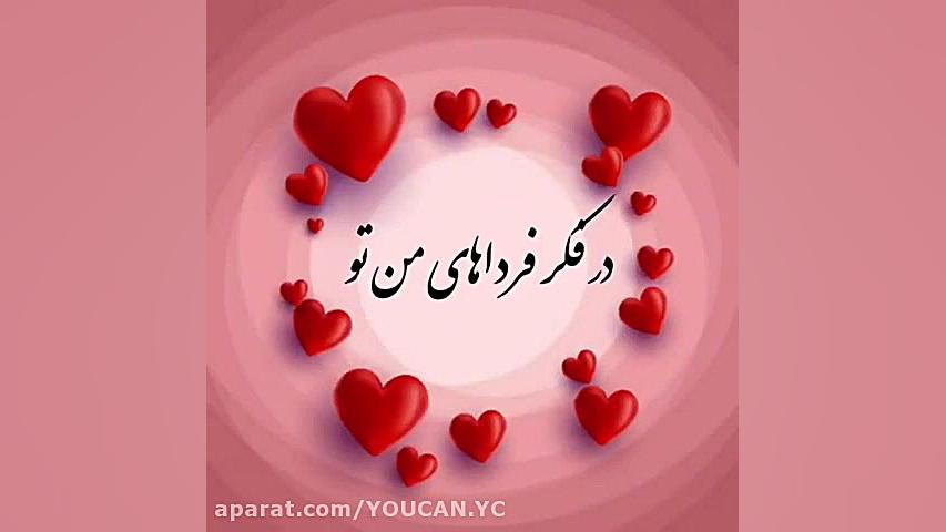 کلیپ روز مادر برای استوری