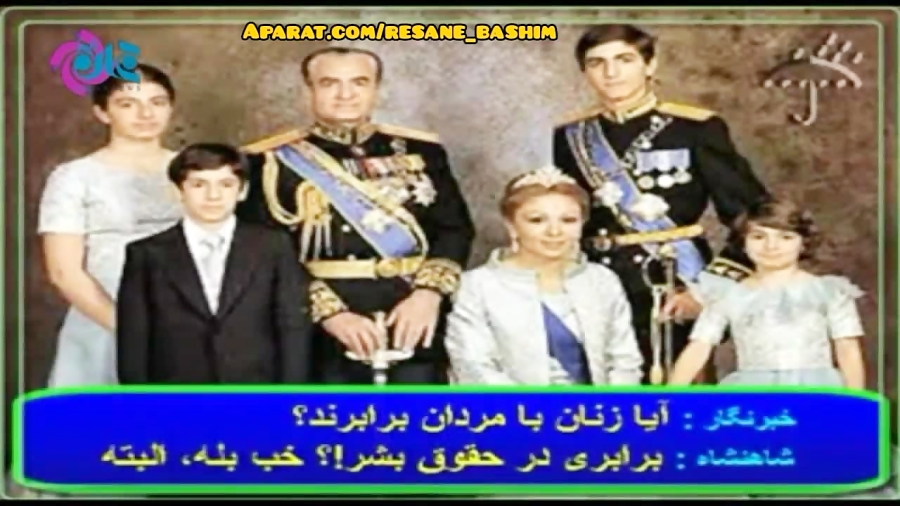 مصاحبه های محمدرضا پهلوی