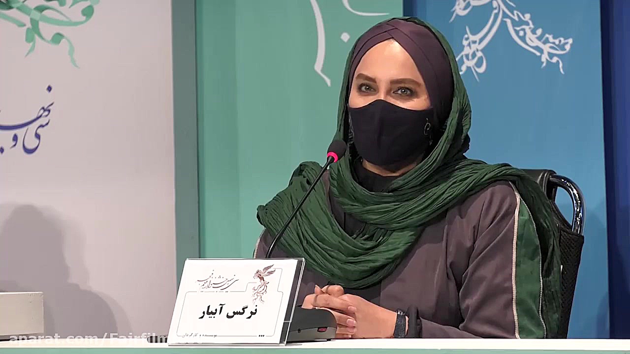 نشست پرسش و پاسخ فیلم &laquo;ا...