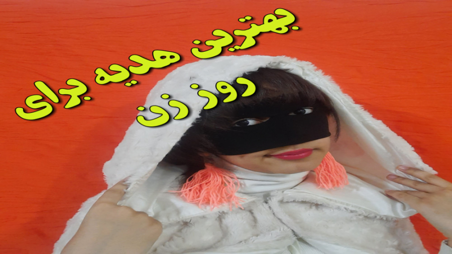 کلیپ تبریک ولادت حضرت فاطمه  ت...