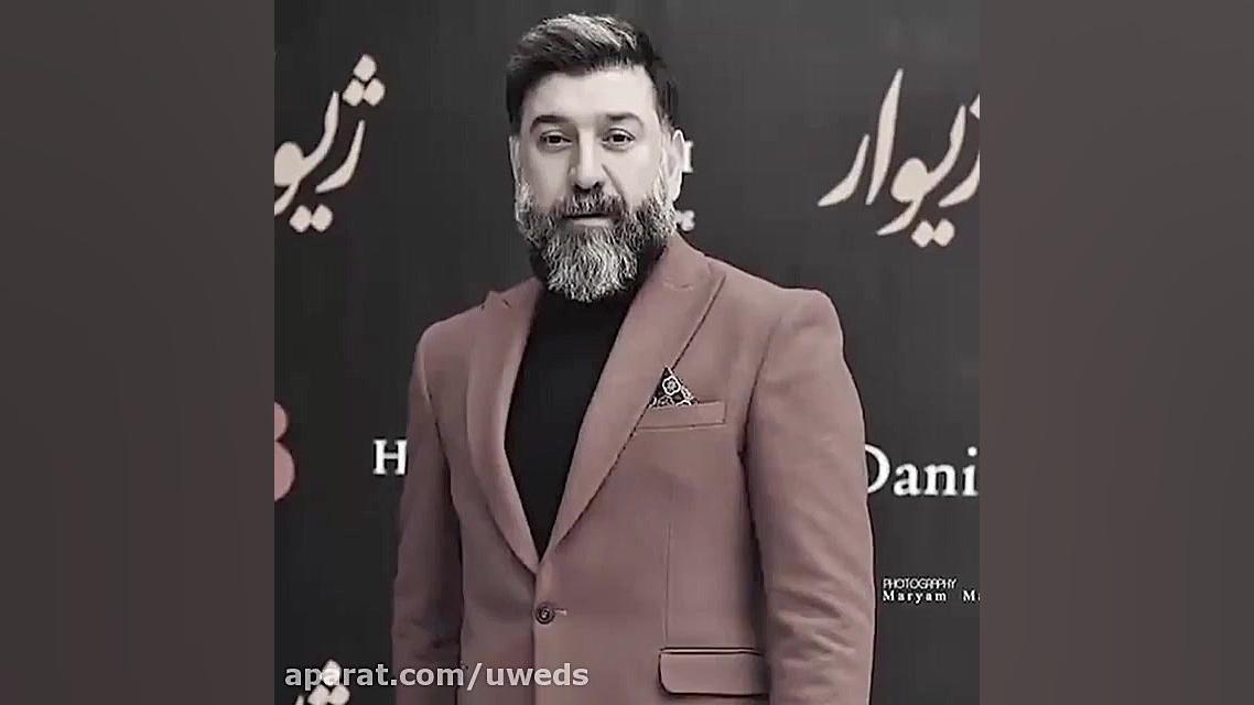 تو پا پس نکش بازیو میبریم  علی...