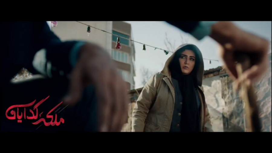 تیزر قسمت پنجم سریال ملکه گدای...