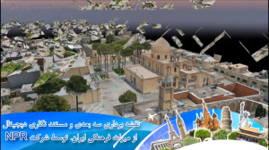 مستند نگاری میراث فرهنگی