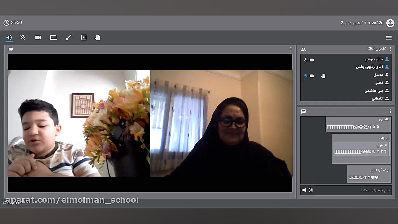 برنامه روز مادر کلاس دوم سه 15...