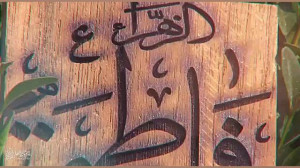 روی ماهش شبیه خورشیده