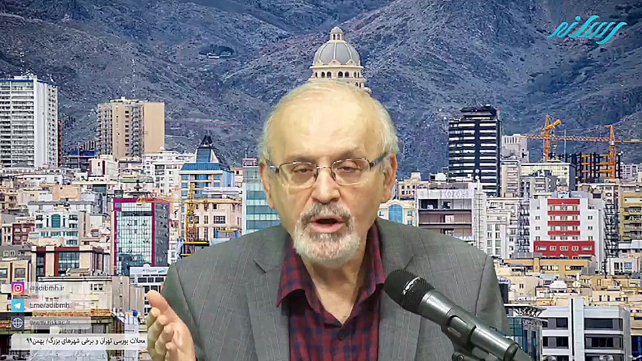 سمینار عوامل موثر بر نرخ مسکن...