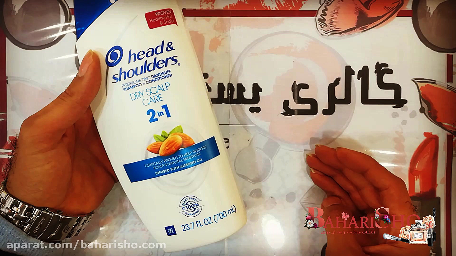 معرفی شامپو هد اند شولدرز درای...