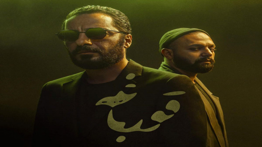 تیزر قورباقه