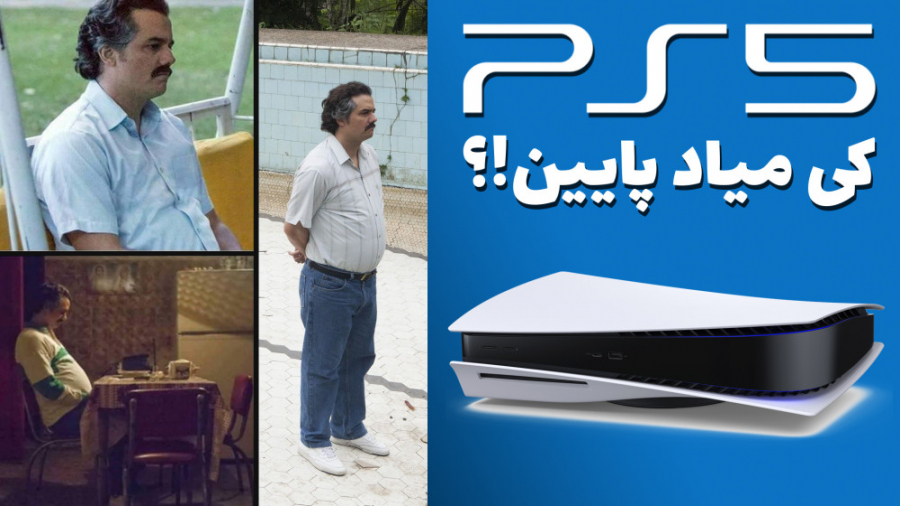 پیش‌بینی قیمت پلی استیشن 5 تا...