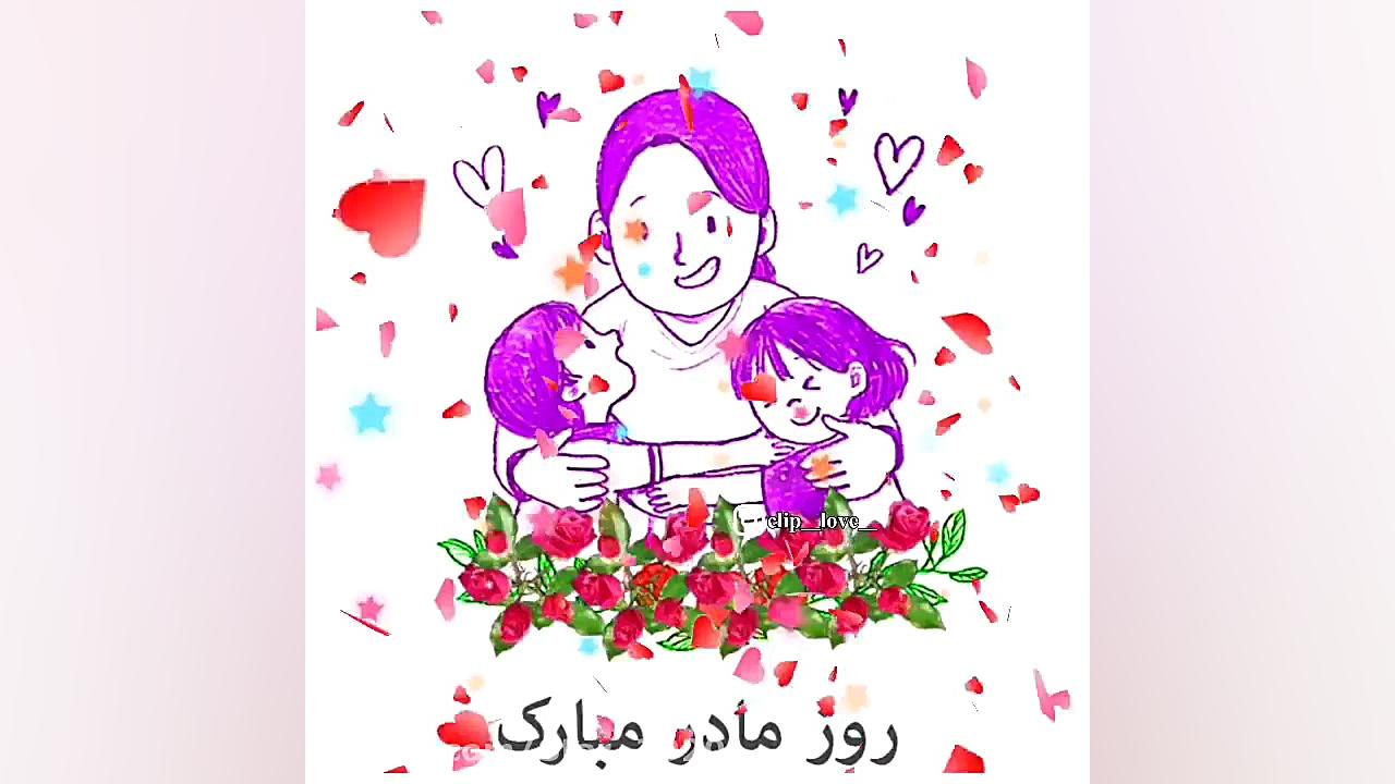 استوری جدید روز مادر  روز مادر...