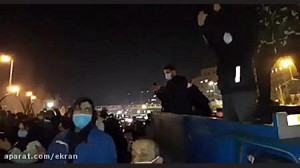 خداحافظی هواداران با علی انصار...