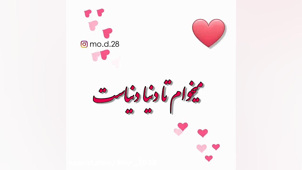 بهترین کلیپ روز مادر همراه آهن...