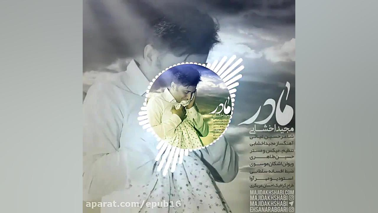 کلیپ فوق العاده زیبا تبریک روز...