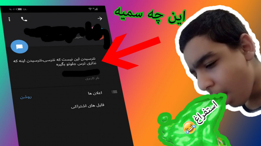 رو عصاب ترین بیوگرافی های کلاس...