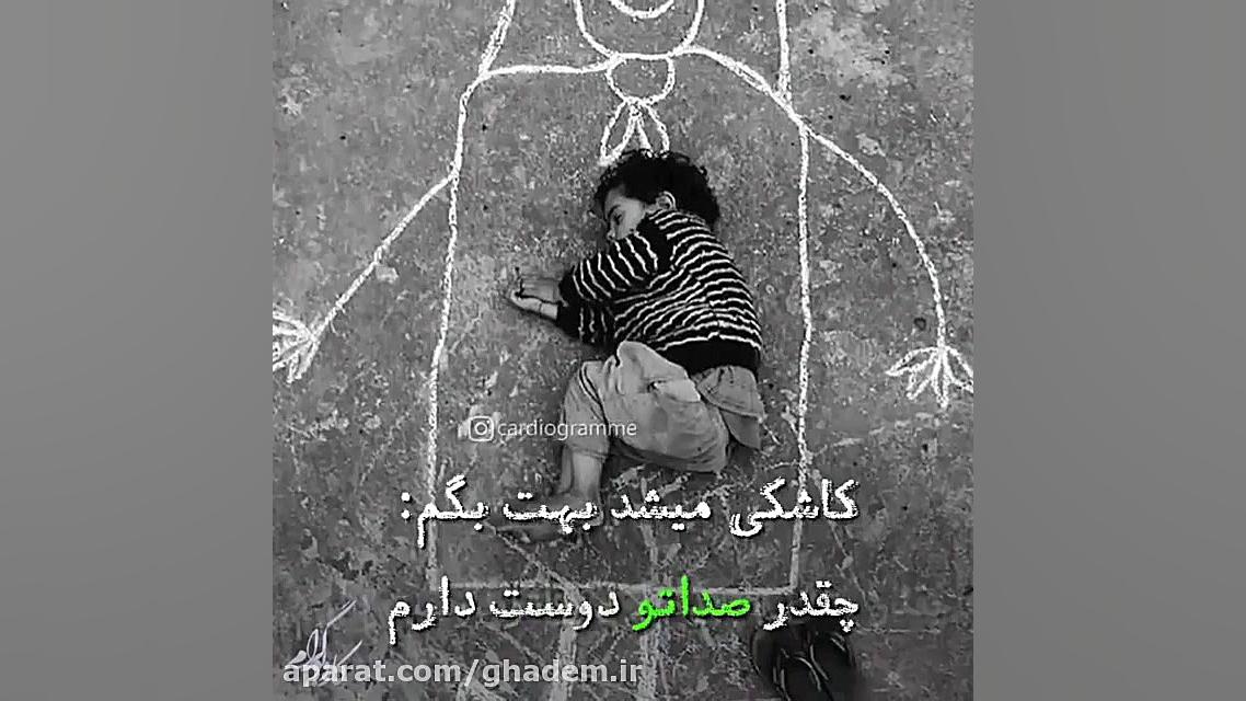 روزمادر مادرانه مادران آسمانی...