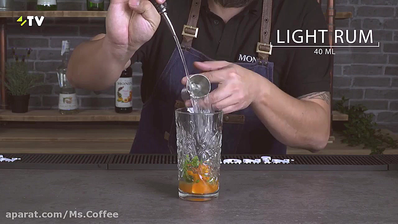 سیروپ مونین