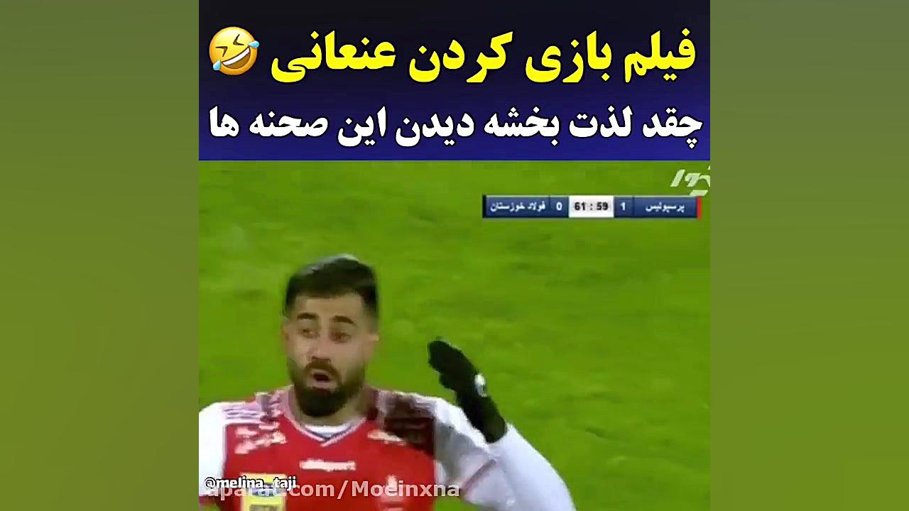 صدای کنعانی زادگان