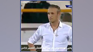 فیلم استقلال استقلالی هستی دنب...