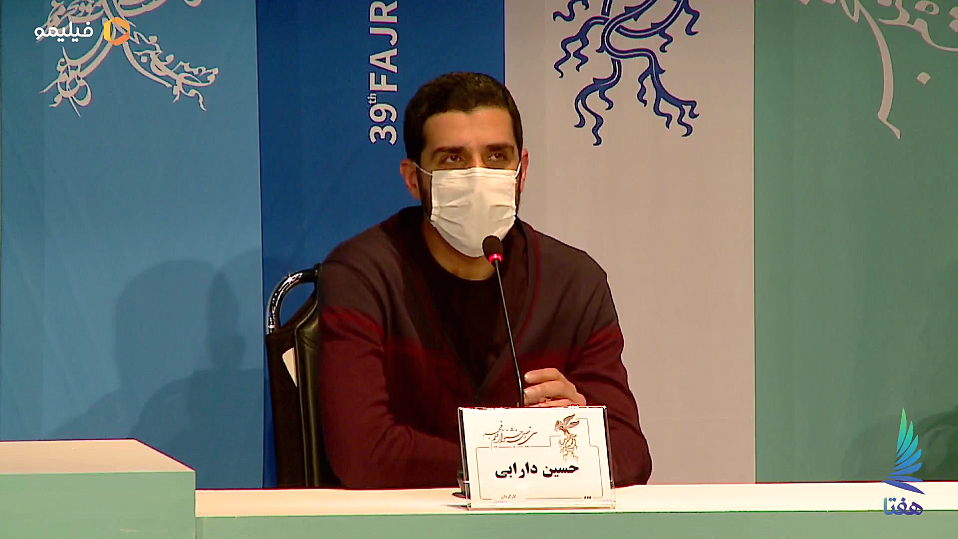 نشست خبری فیلم مصلحت