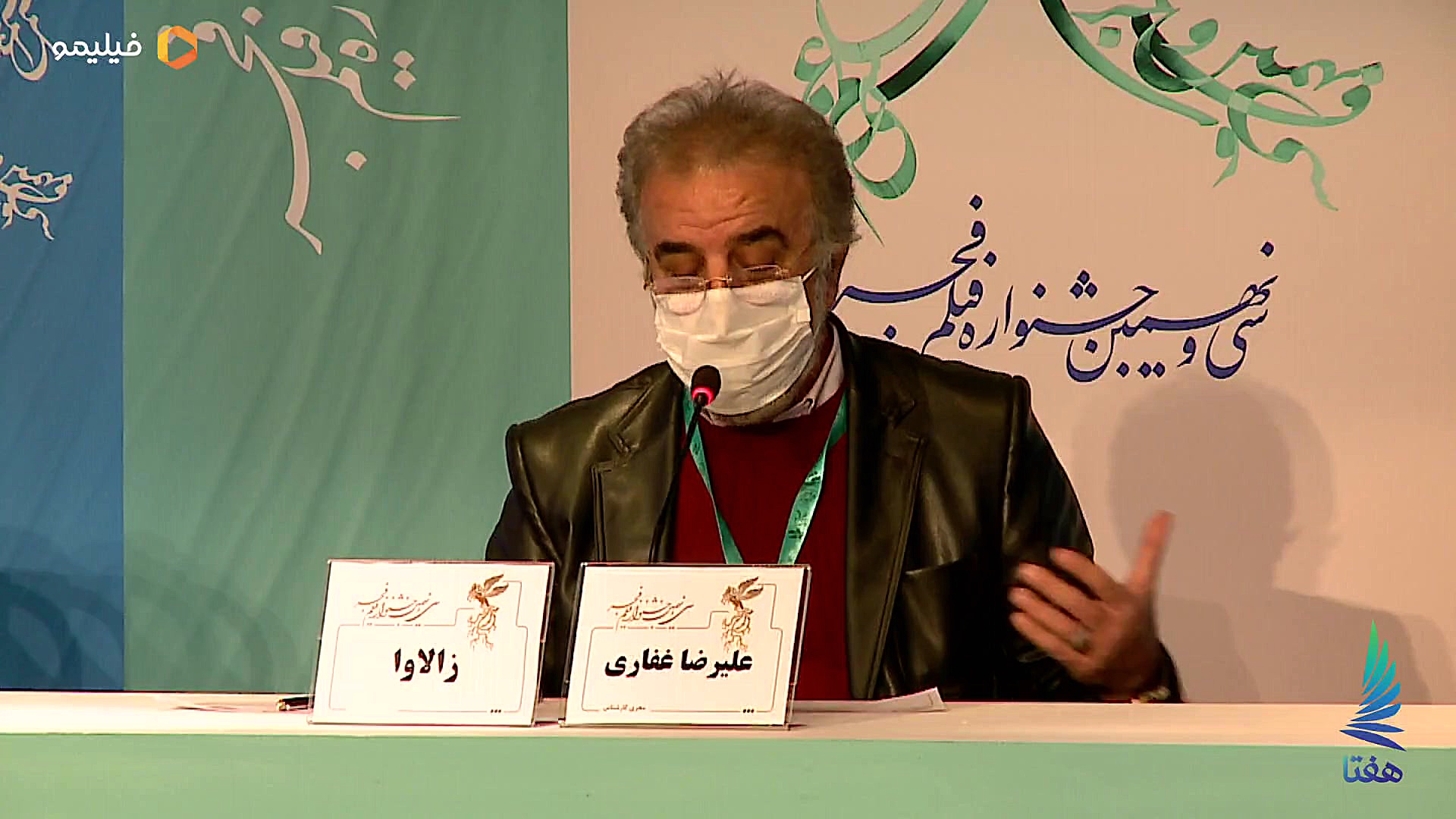 نشست خبری فیلم زاوالا