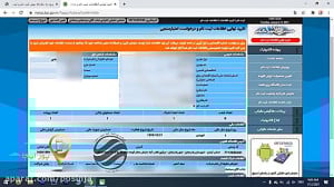 نحوه ثبت نام کد مالیاتی
