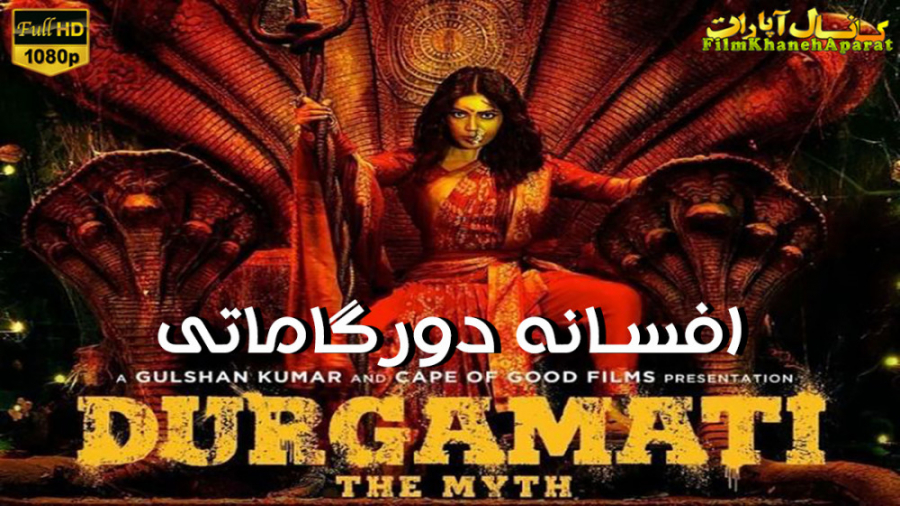 فیلم هندی Durgamati.The.Myth.2...