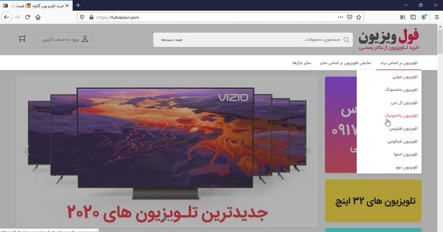 قیمت امروز تلویزیون شیائومی در...