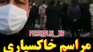 مراسم خاکسپاری علی انصاریان ان...