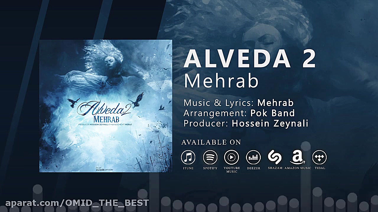 آهنگ جدید مهراب خسته صدا بنام...