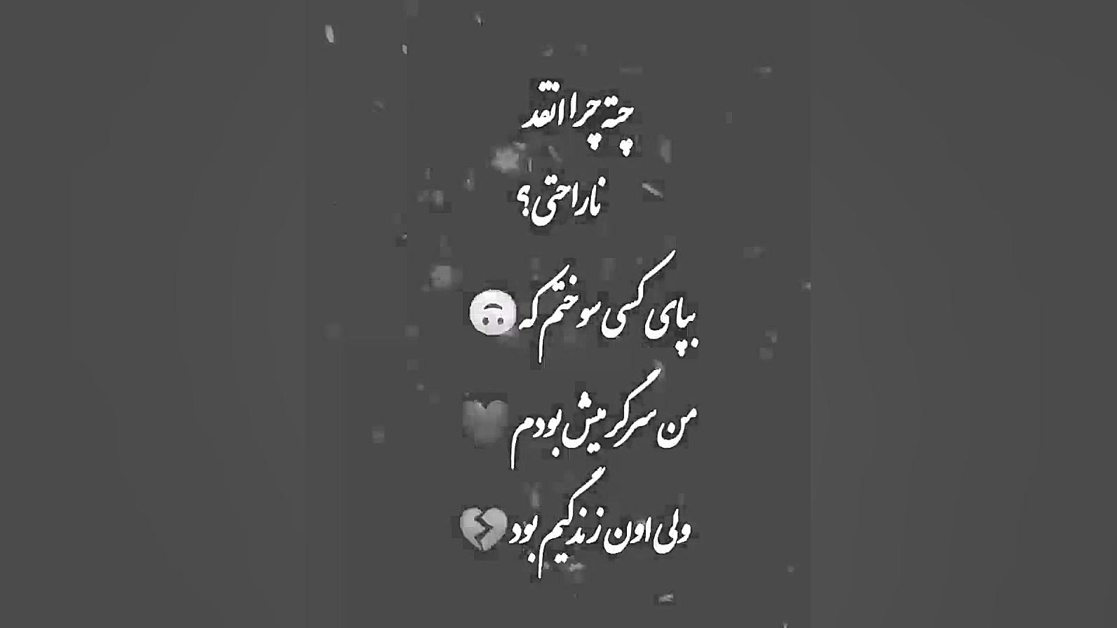 سرگرمی کسی بودم که زندگیم بود