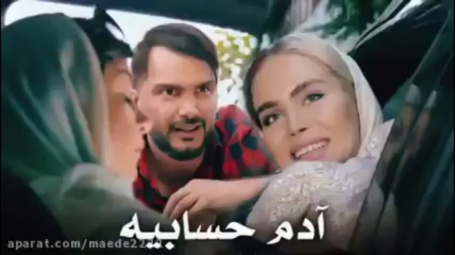 محسن ایزی جدید (ادم حسابی)