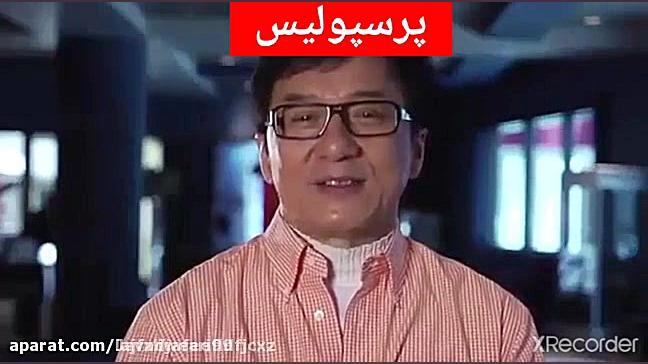 خرهای استقلال