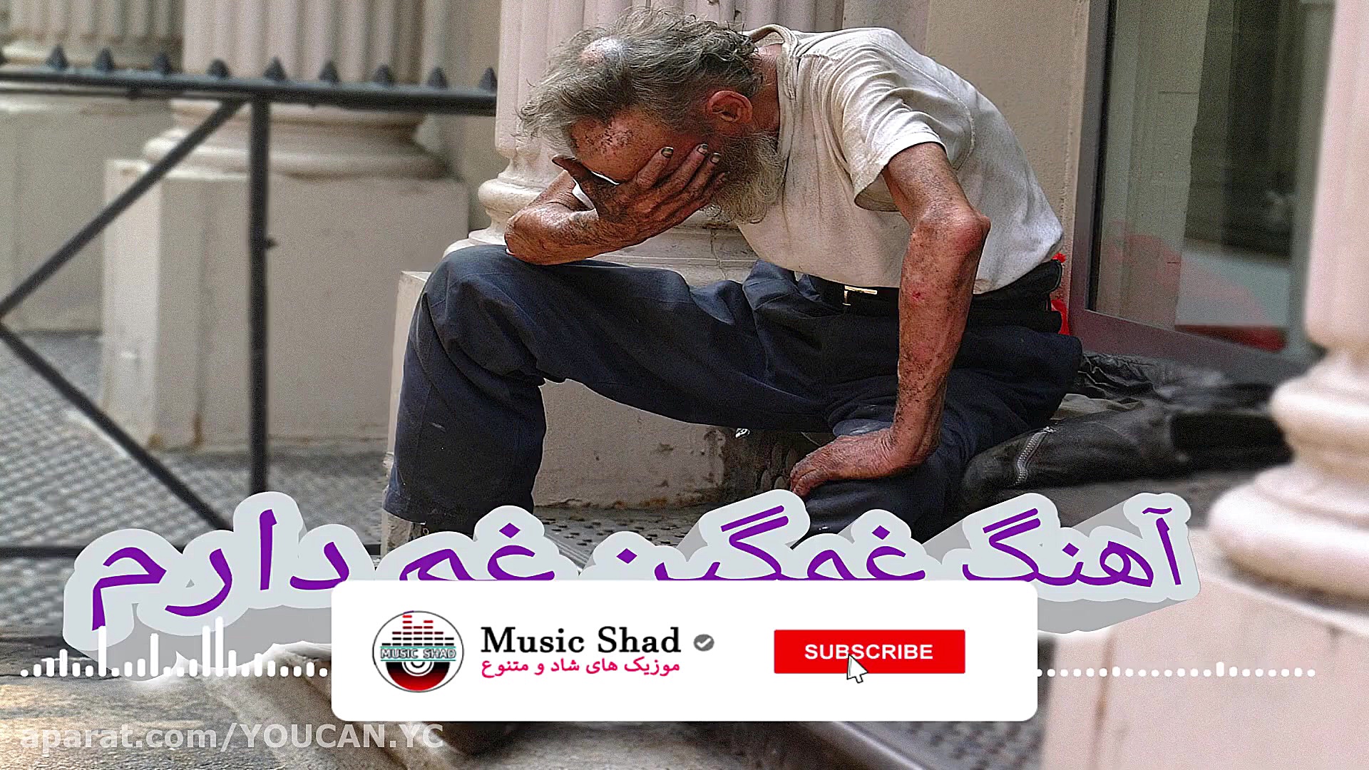 آهنگ غمگین علی رزاقی غم دارم ا...