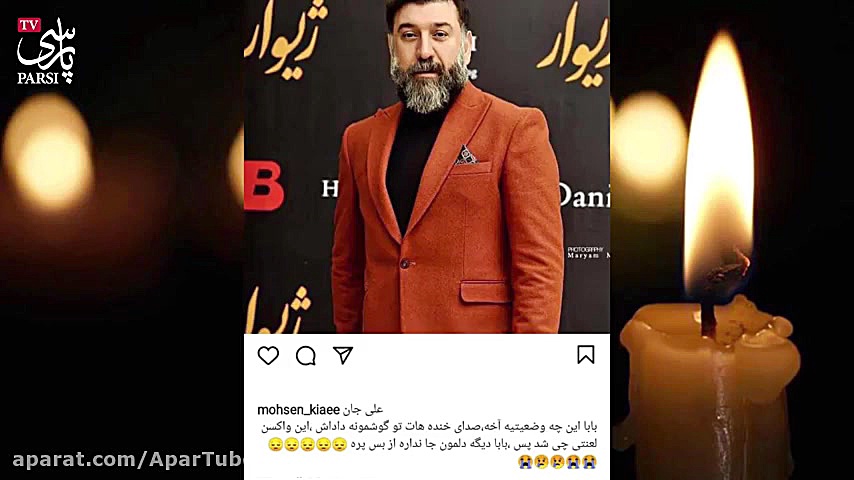 واکنش بی سابقه بازیگران به درگ...