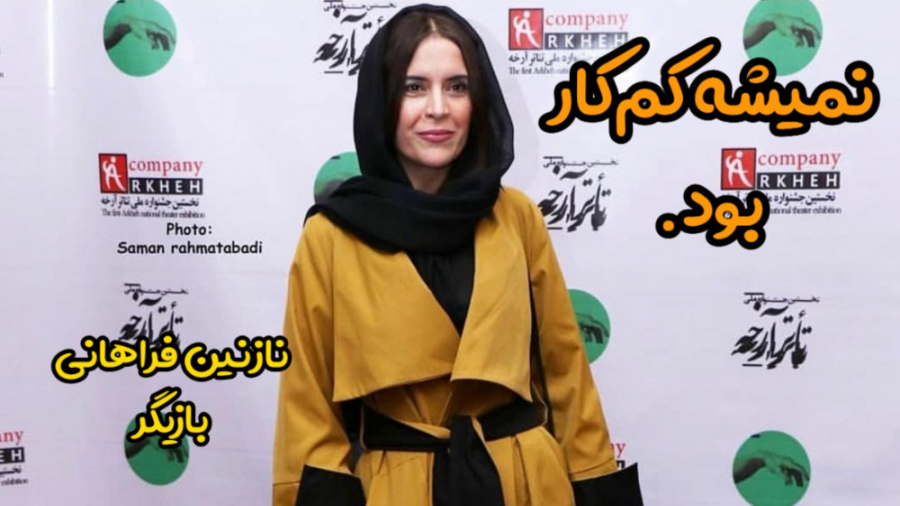 نمیشه کم کار بود ‌