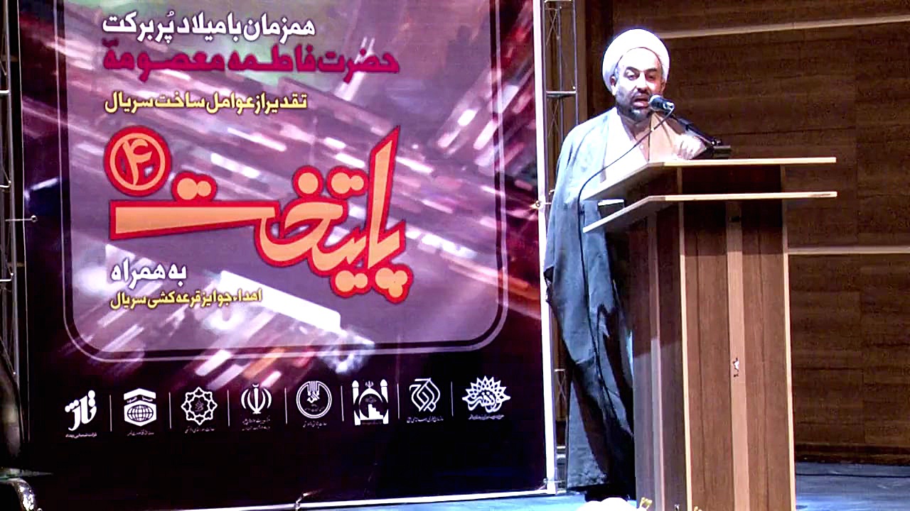 خلاصه تجلیل از عوامل سریال پای...