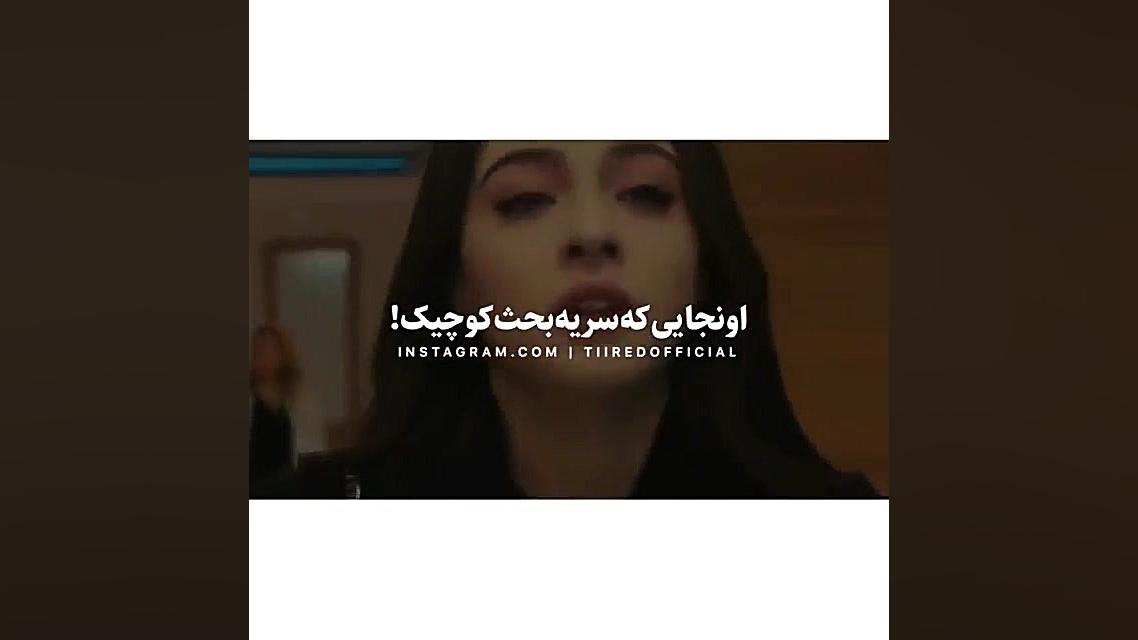 بايد بفهمى اونا خيلى وقته رفتن