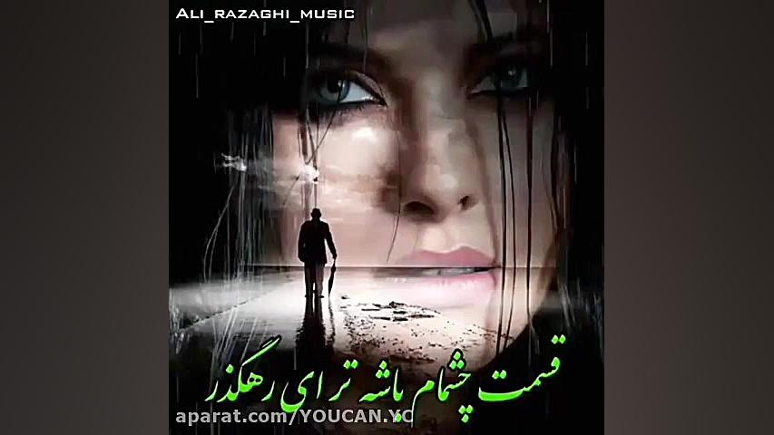 کلیپ شکست عشقی  دلشکسته  تکست...