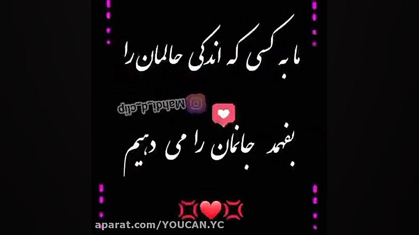 کلیپ غمگین غمگین