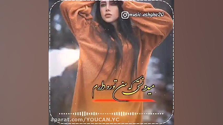 کلیپ غمگین عاشقانه برای استوری...