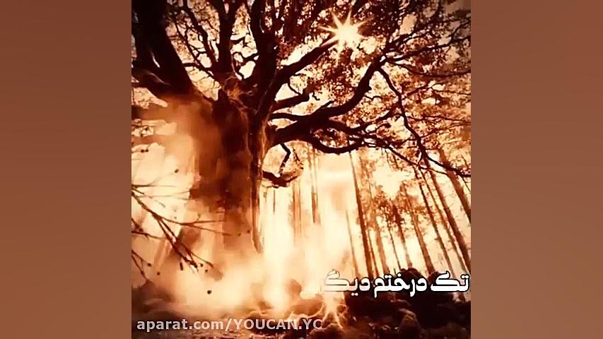 کلیپ غمگین غمگین