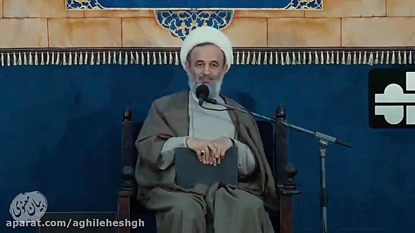 زن، سرچشمه&zwnj;ی قدرت