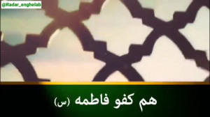 هیچ شخصی در این عالم به جز امی...