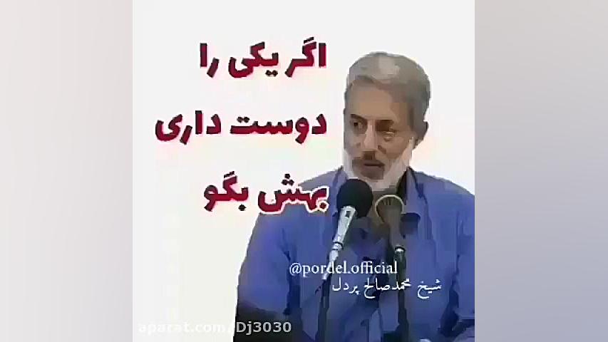 سخنرانی مذهبی