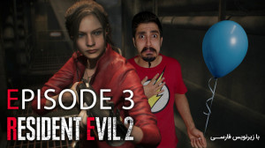 Resident Evil  رزیدنت اویل  Re...