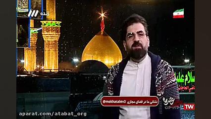 انتشار نخستین فیلم از صحن حضرت...