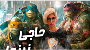 کلیپ طنز جدید | فیمس حاجی | جر...